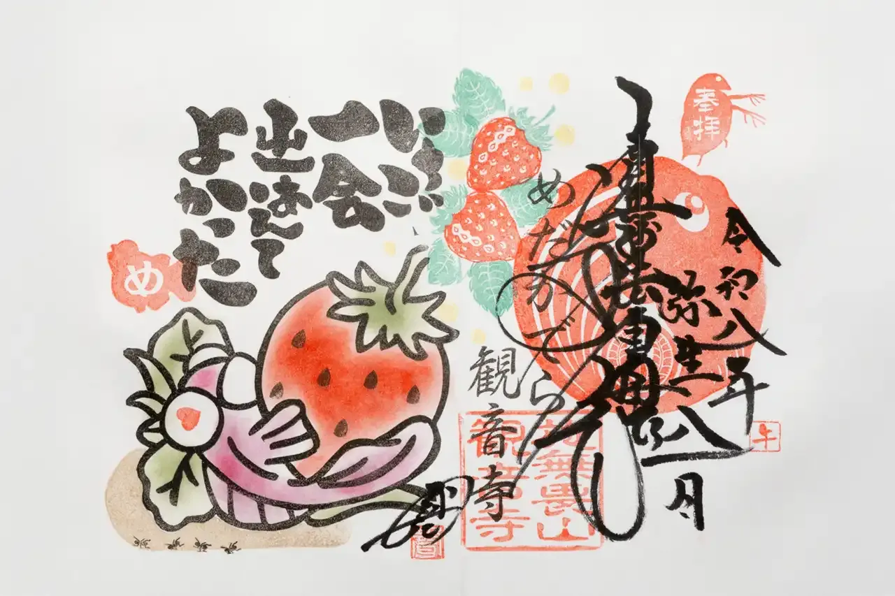 ３月