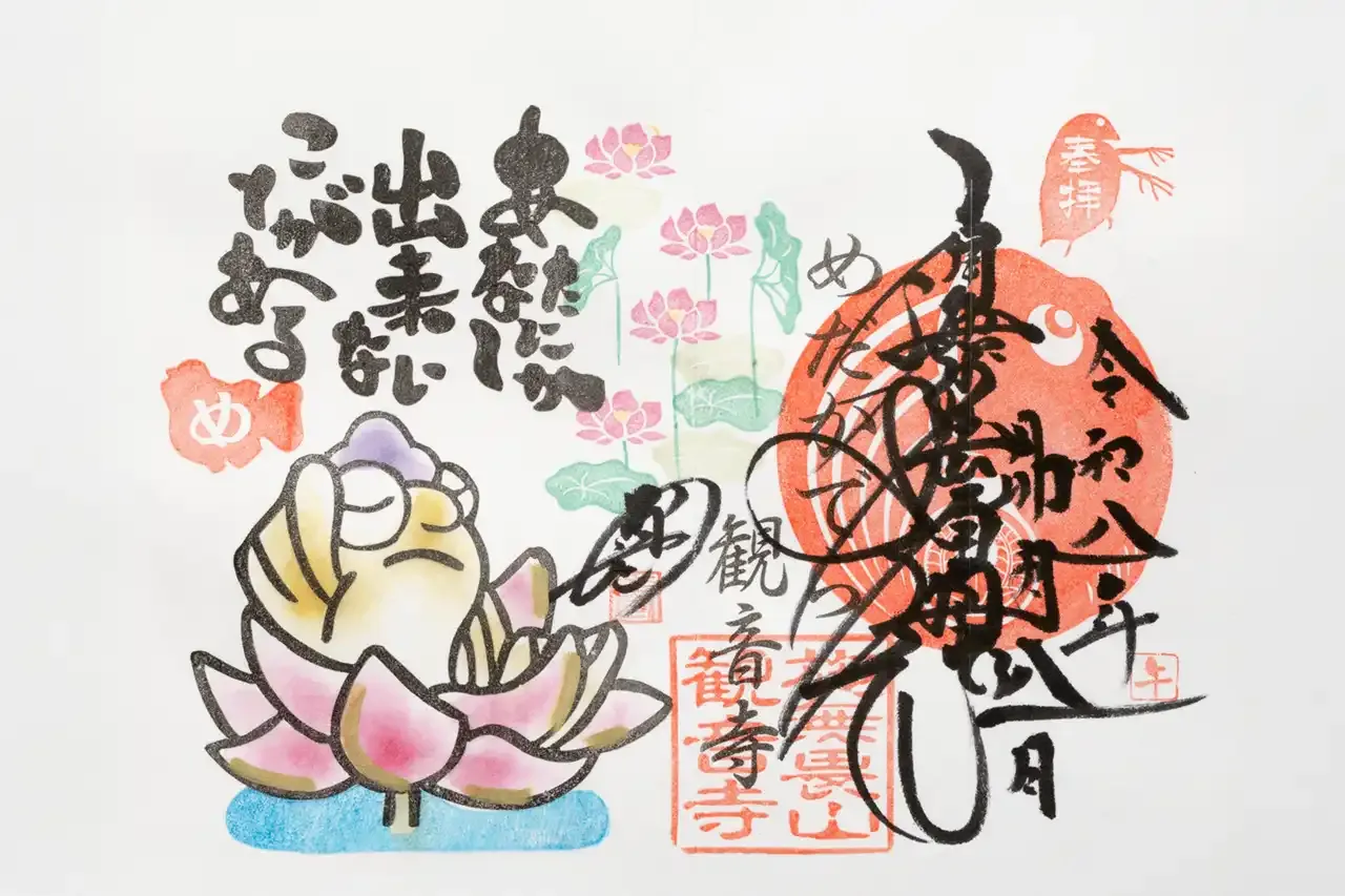 ４月