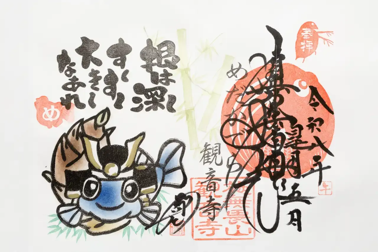 ５月