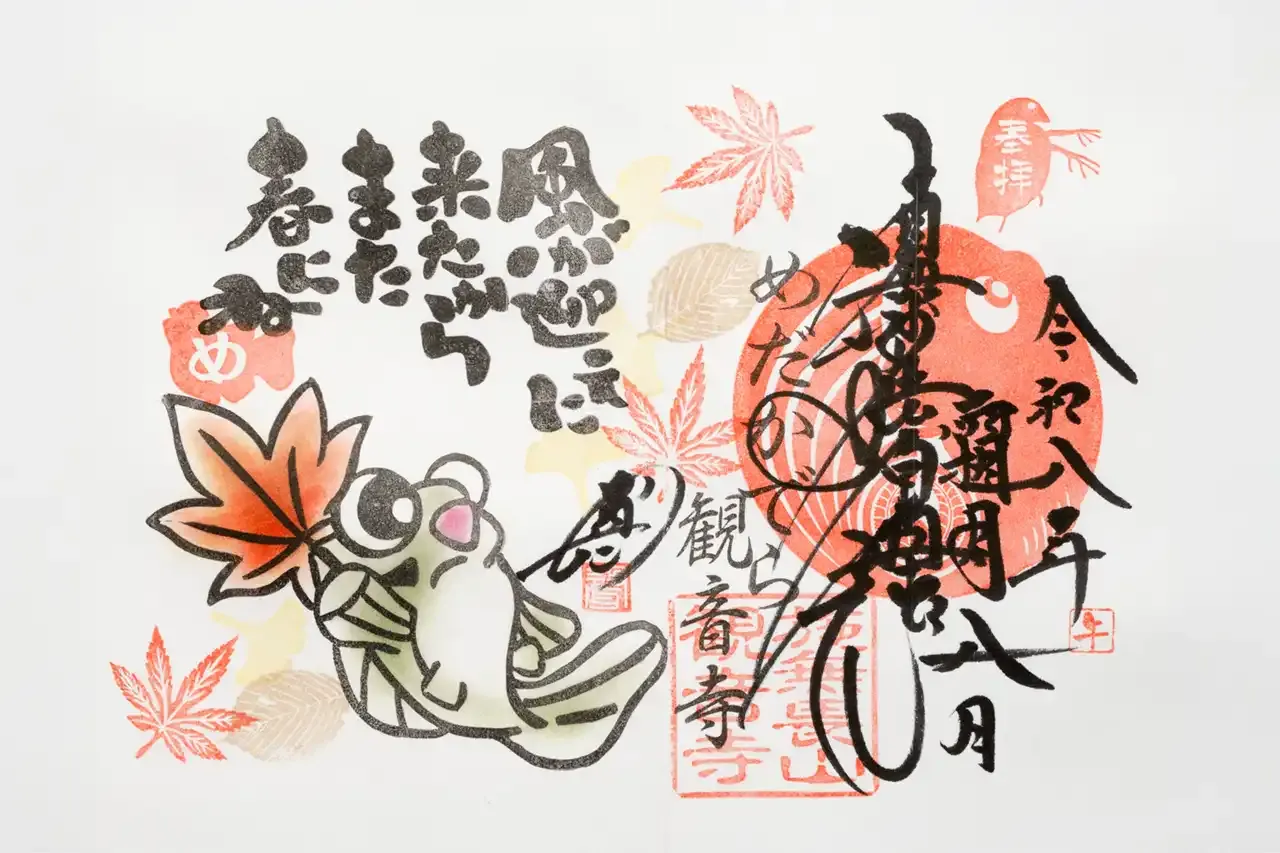１１月