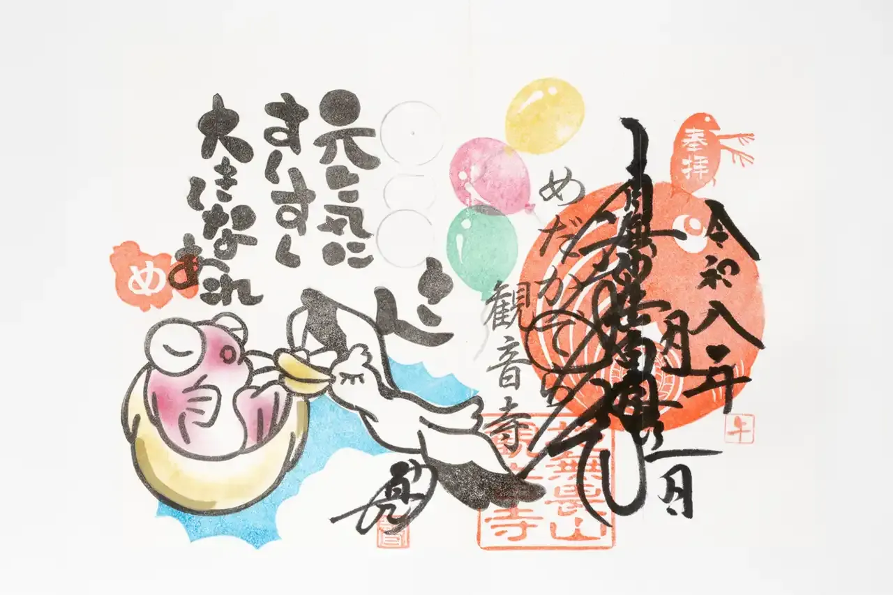 出産月