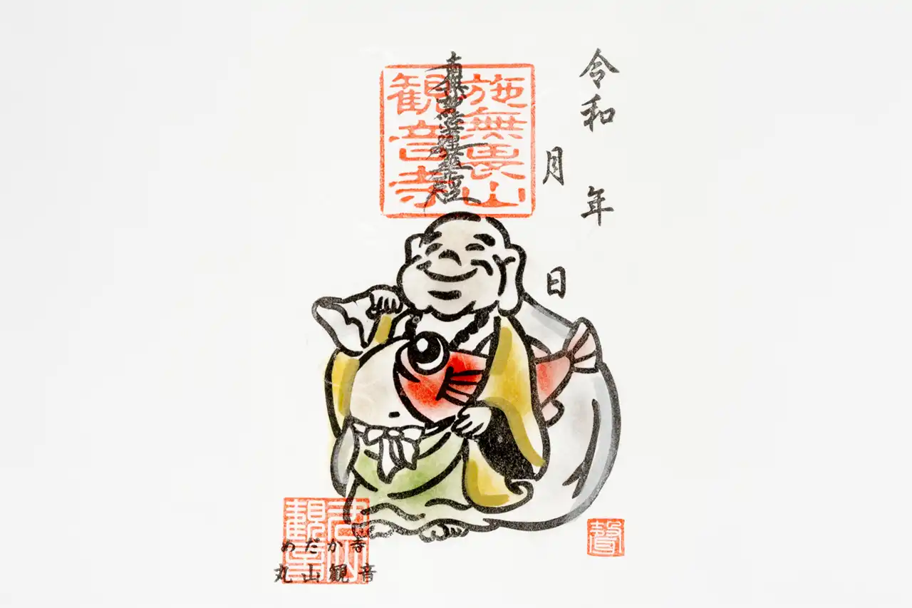 布袋尊