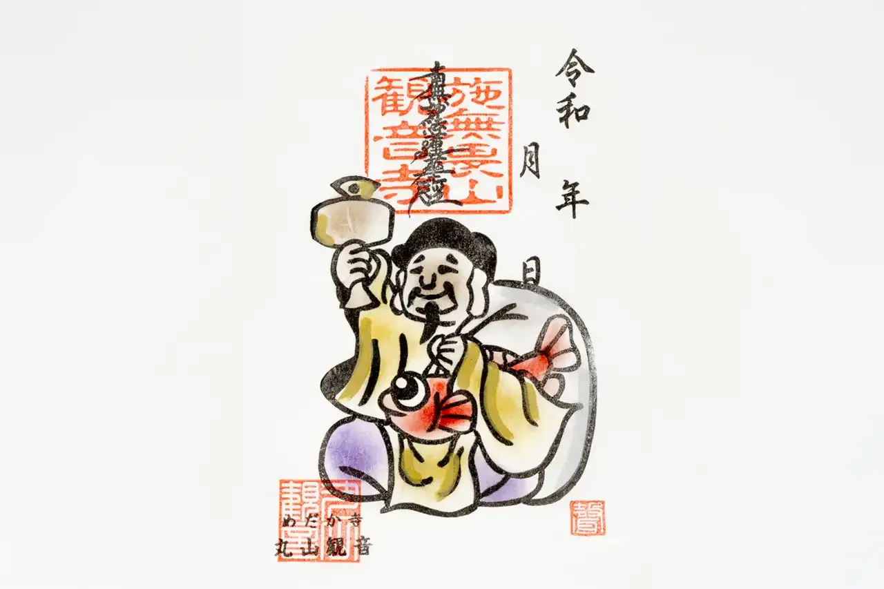 大黒天