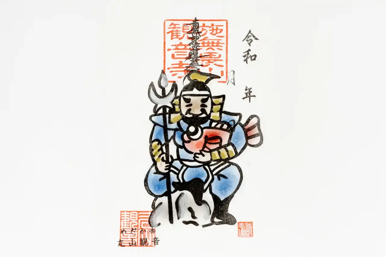 毘沙門天