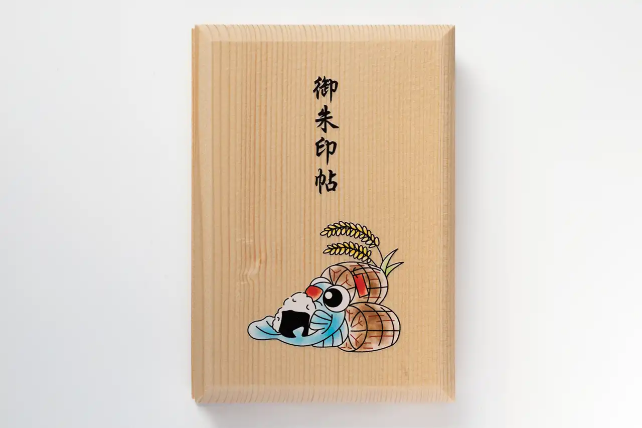 めだかとお結び