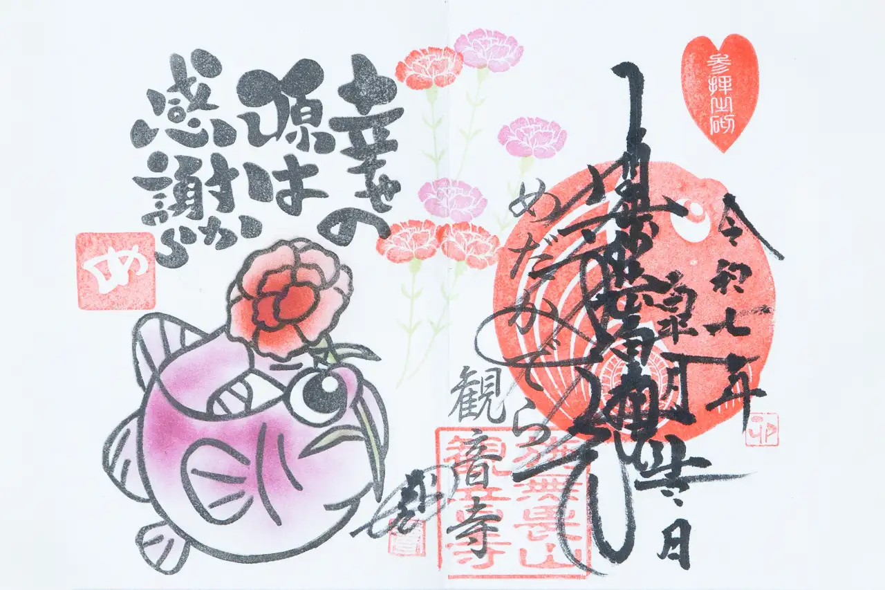 ５月
