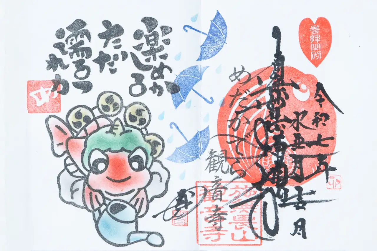 ６月
