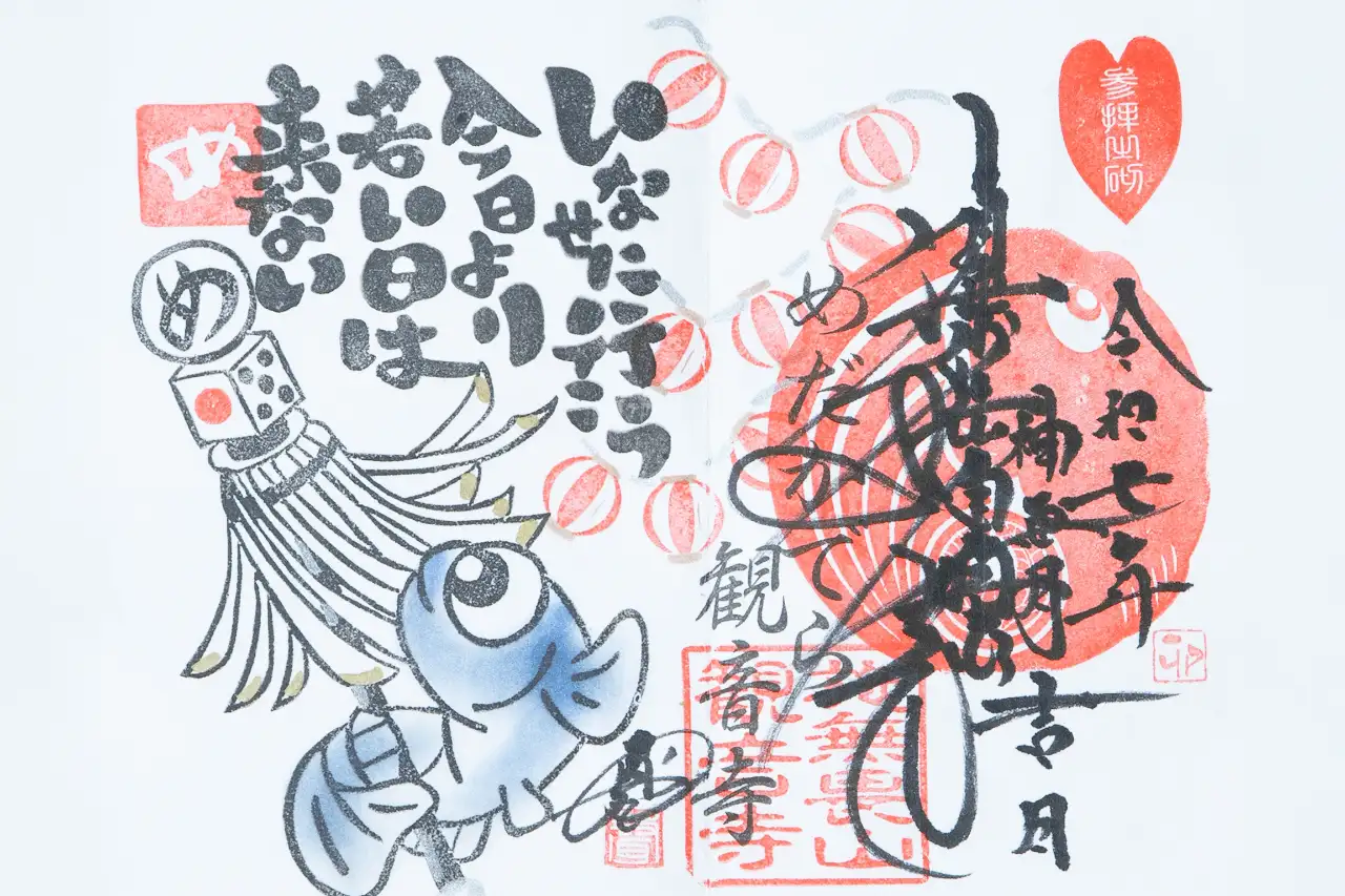 １０月