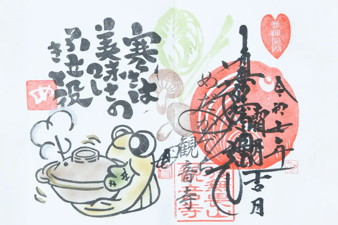 １１月