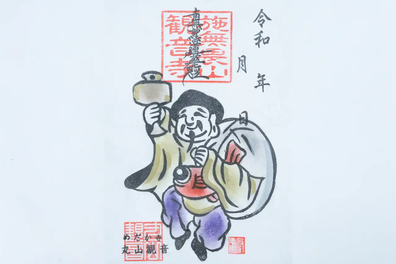 大黒天