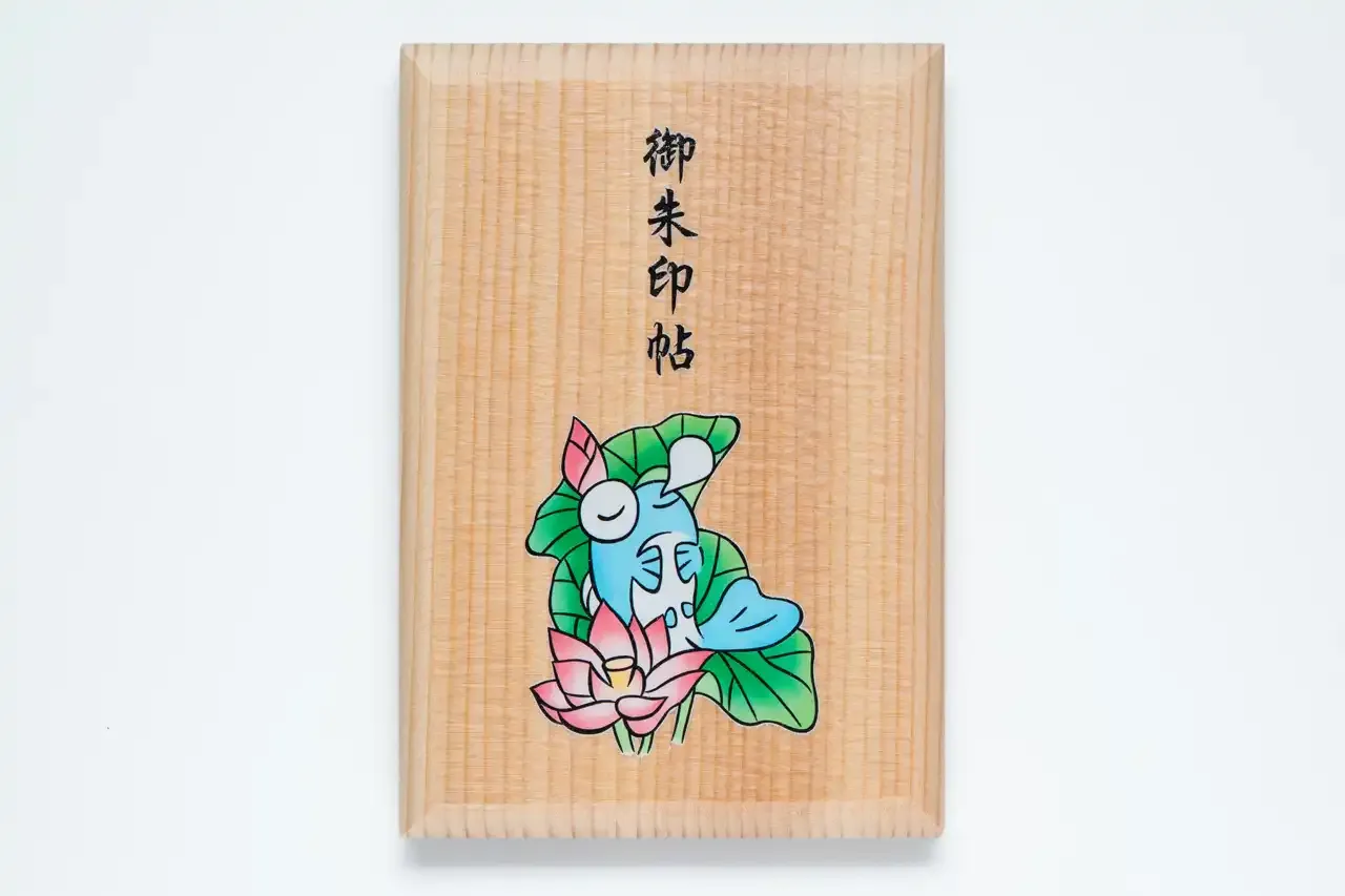 めだかと蓮