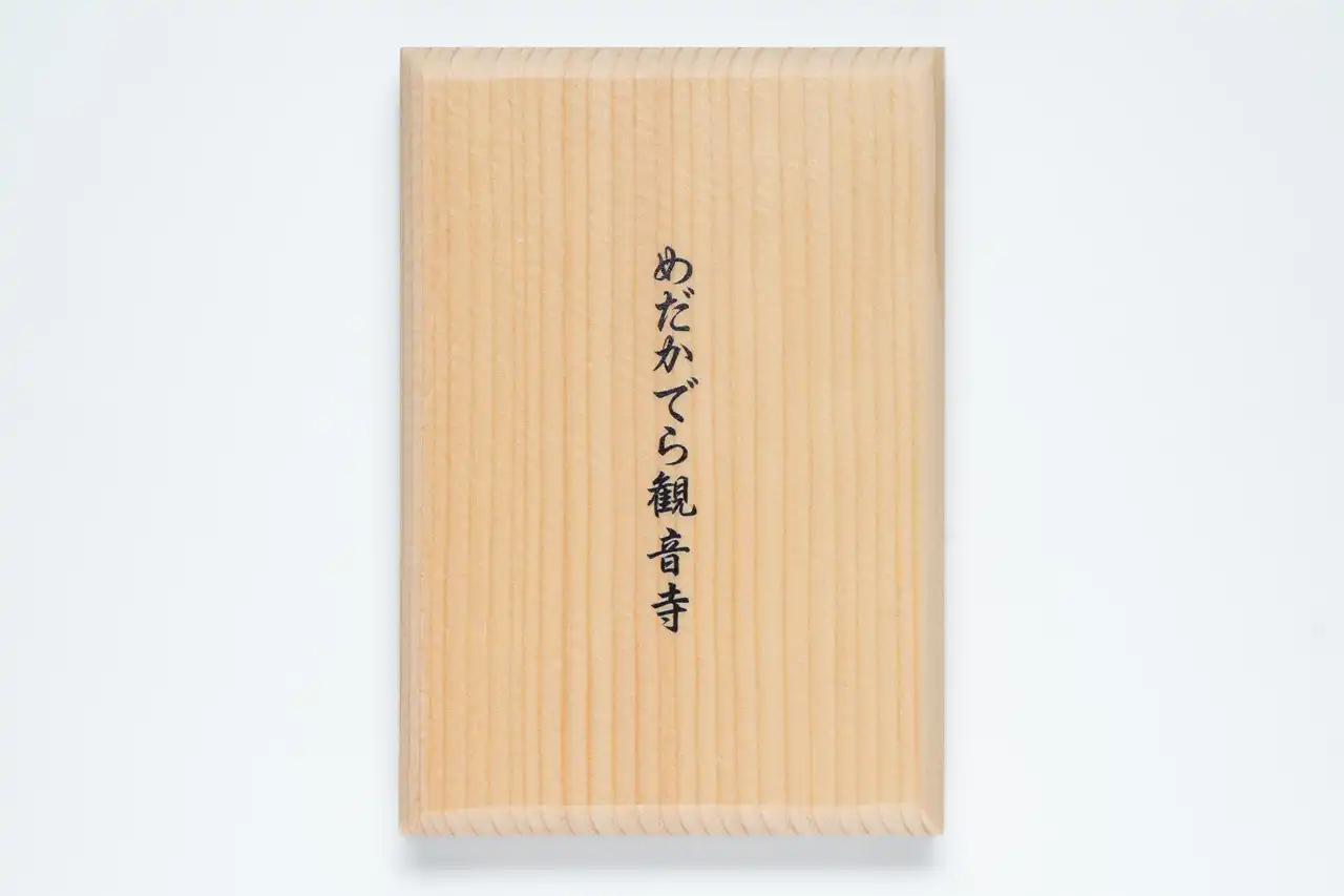 裏表紙