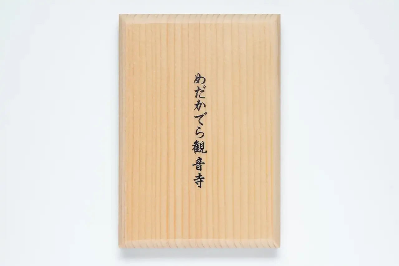 裏表紙