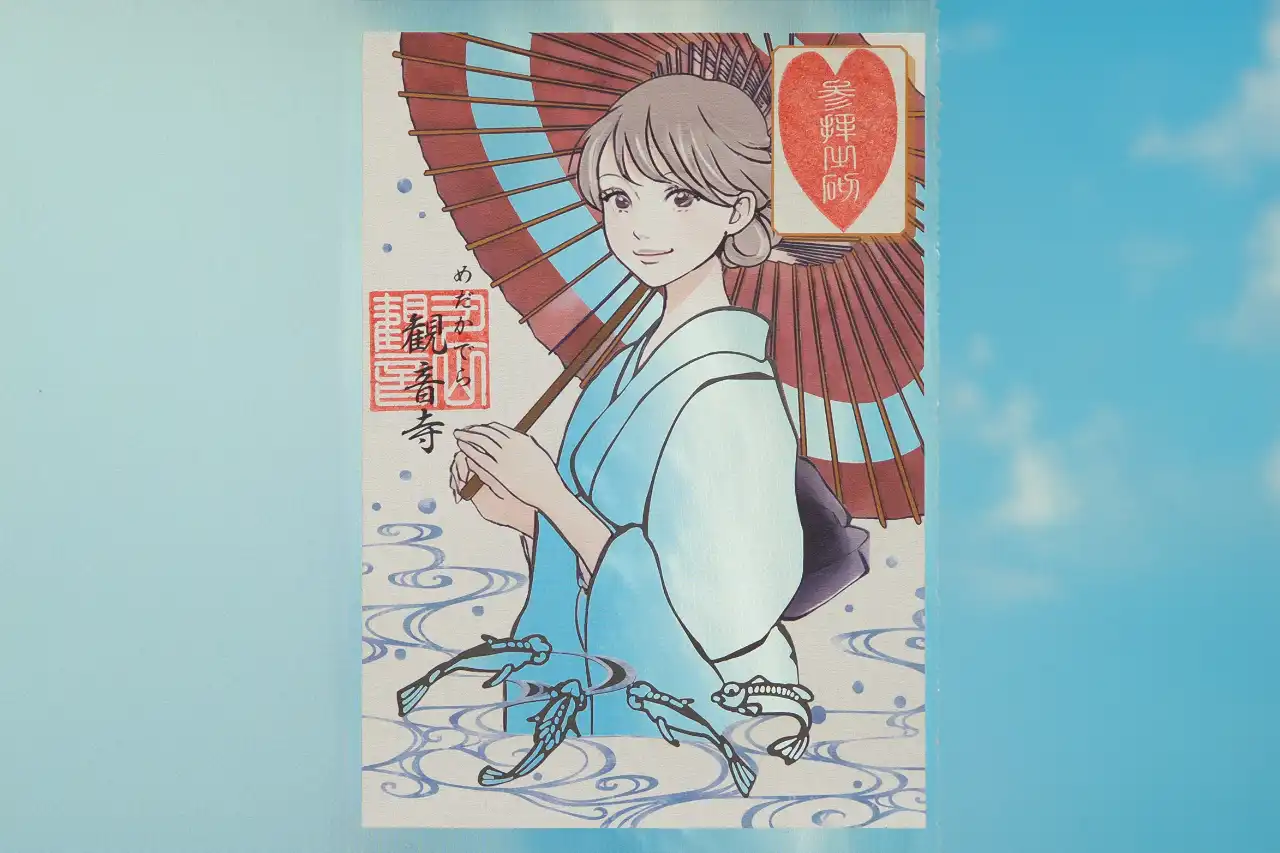 あおぞら