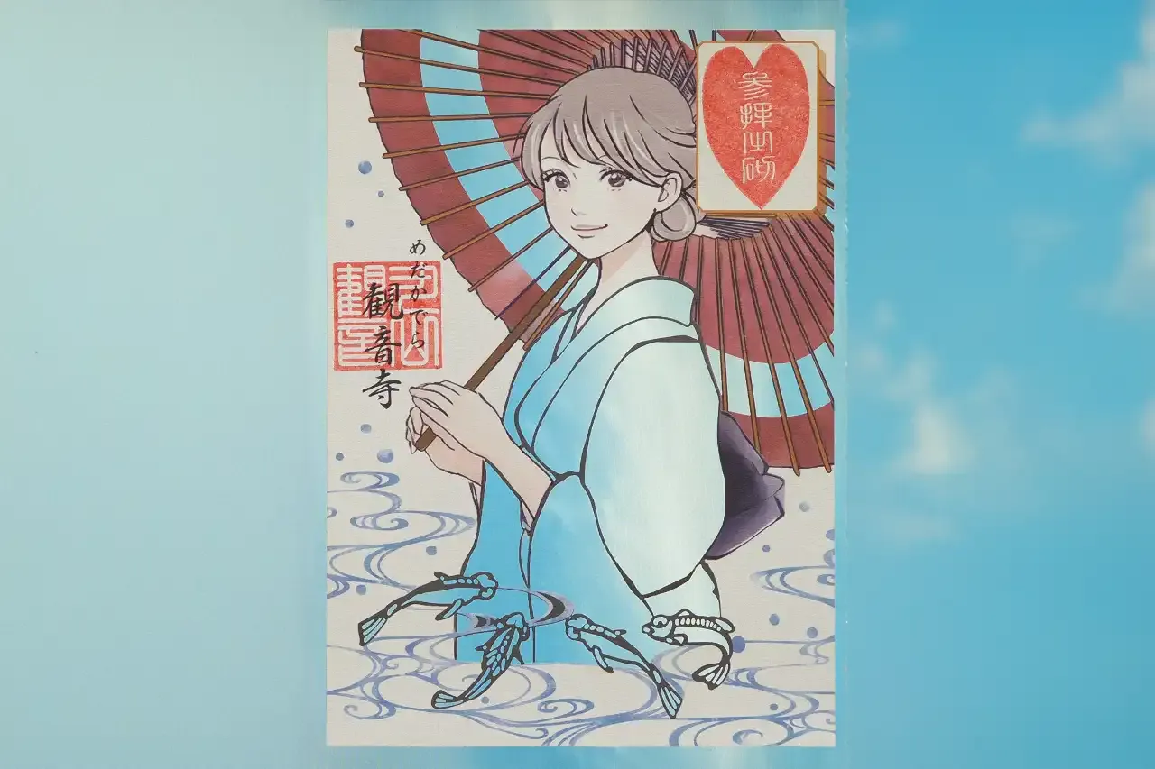 あおぞら