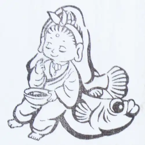 ２月