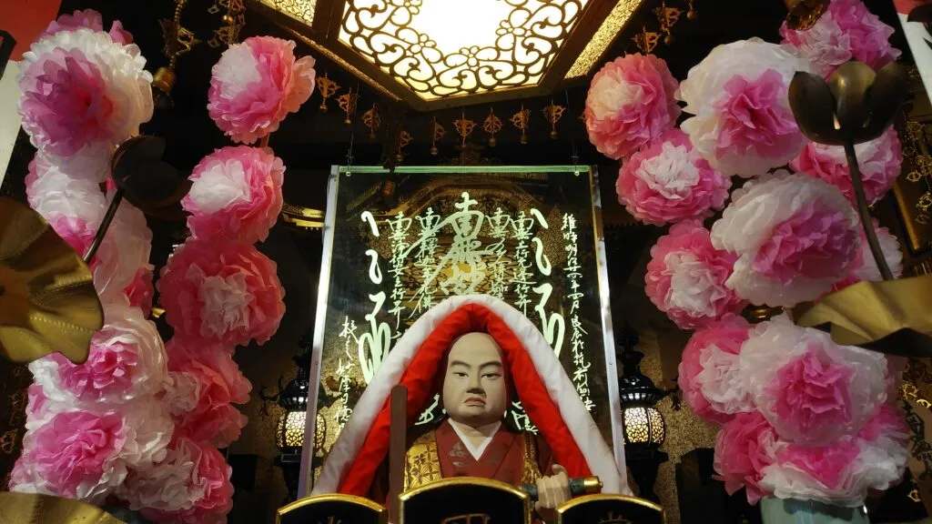 宗祖日蓮大聖人御会式