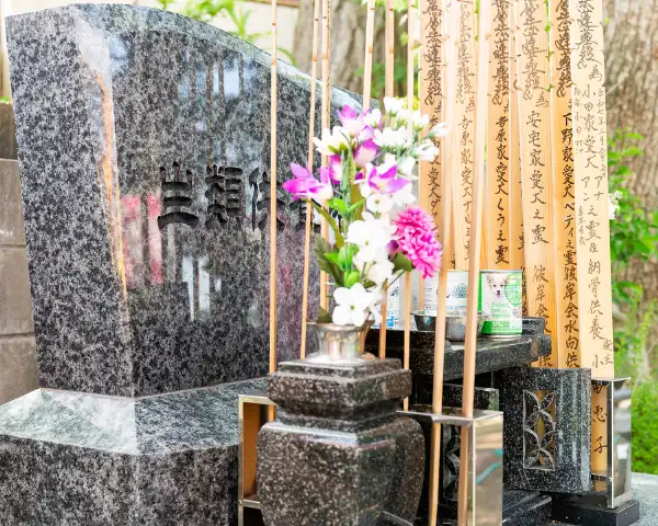 ペット納骨供養<br />(生類供養墓)