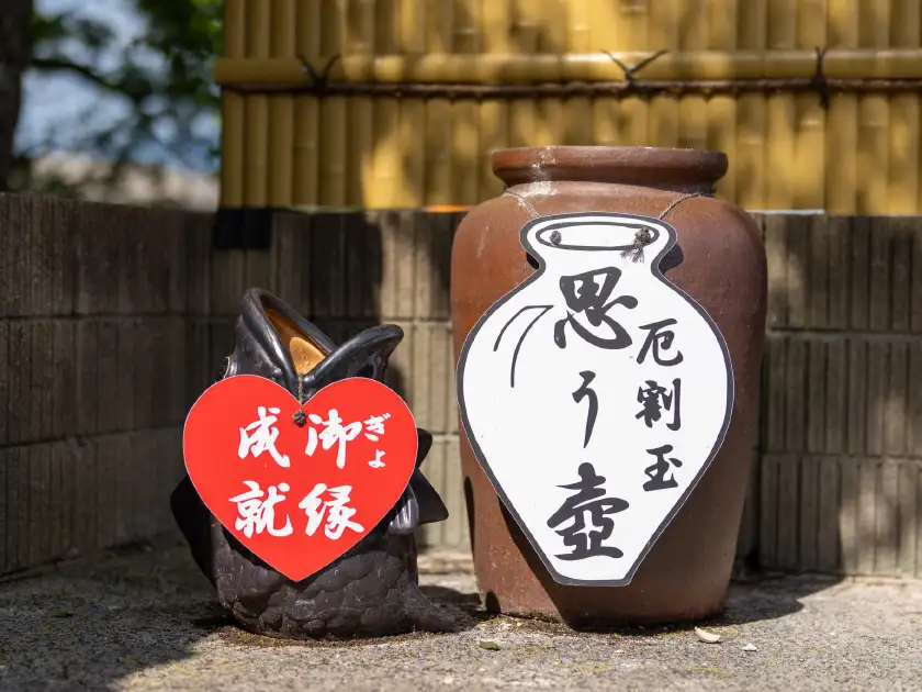 思う壺