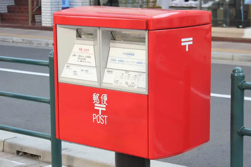 御朱印の郵送