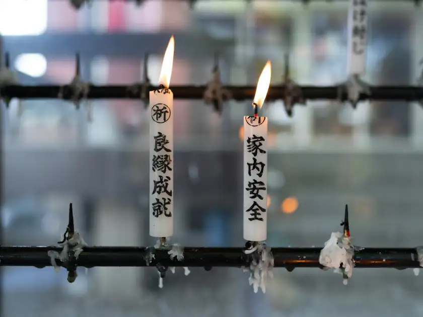 祈願